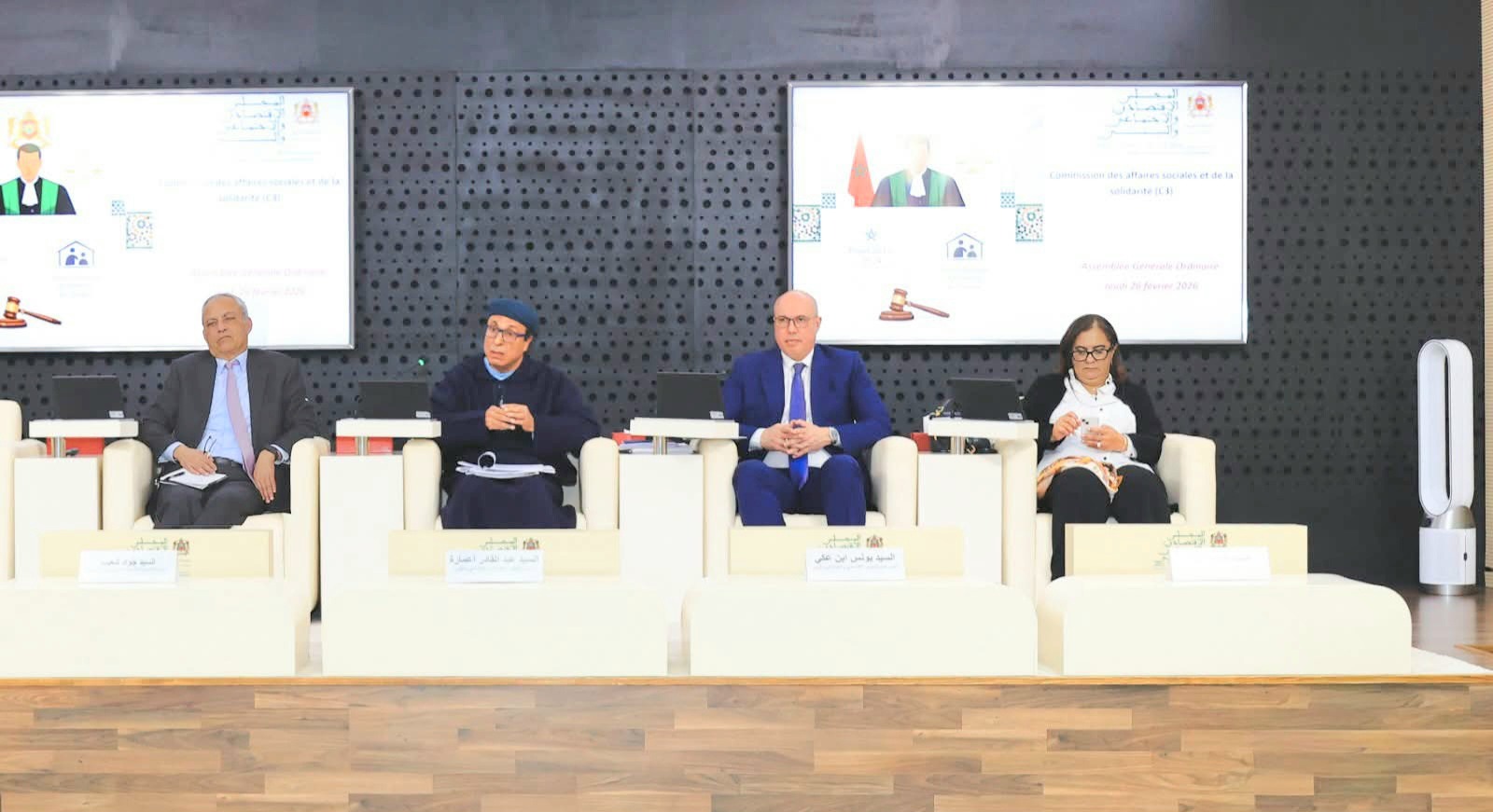 المجلس الاقتصادي والاجتماعي يصادق على رأي يتعلق بمشروع قانون إحداث الوكالة الوطنية لحماية الطفولة