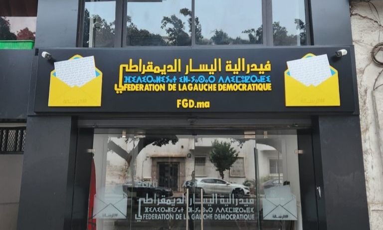 فيدرالية اليسار: اعتماد مقترح الحكم الذاتي أرضيةً لحوار الصحراء خطوة إيجابية نحو حل متوافق عليه