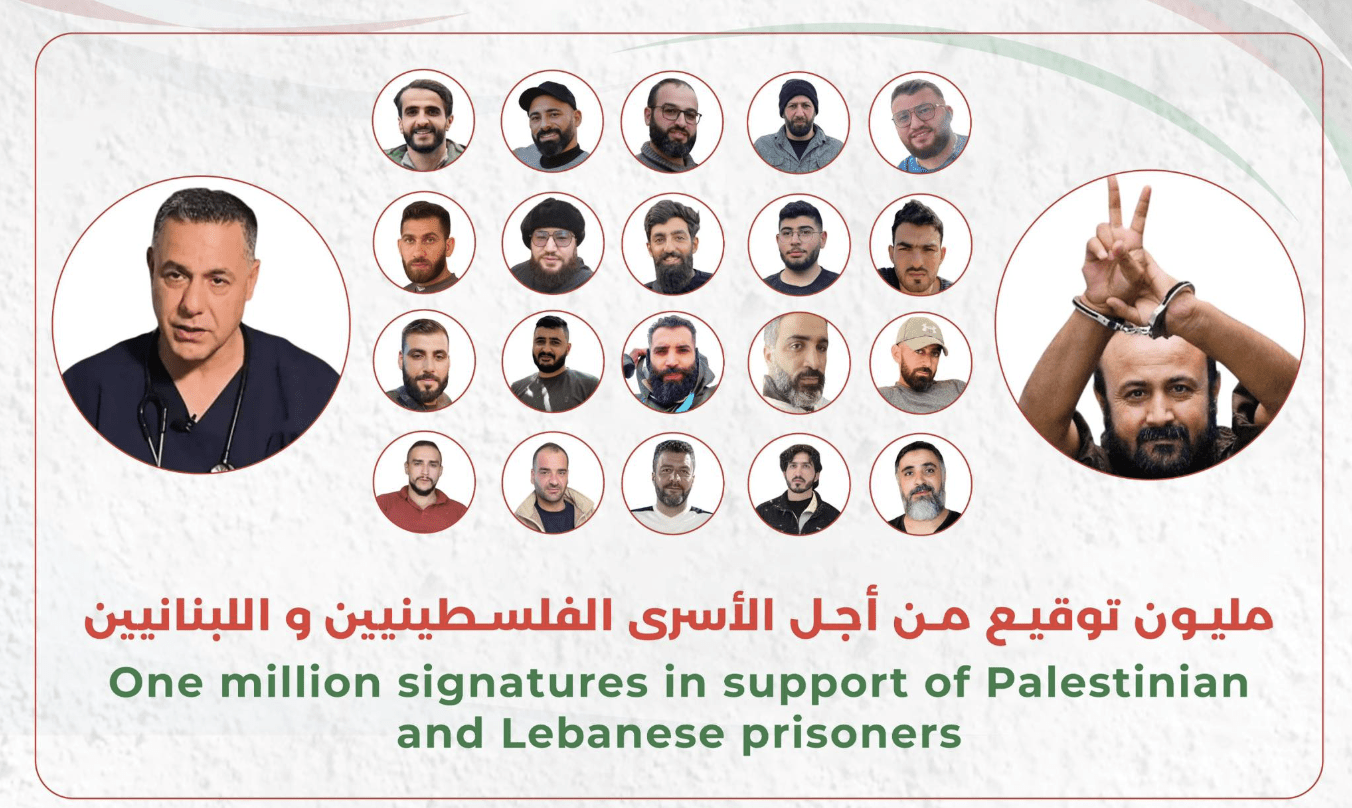 مؤتمر صحفي بالرباط لإطلاق حملة "مليون توقيع" دعماً للأسرى الفلسطينيين واللبنانيين