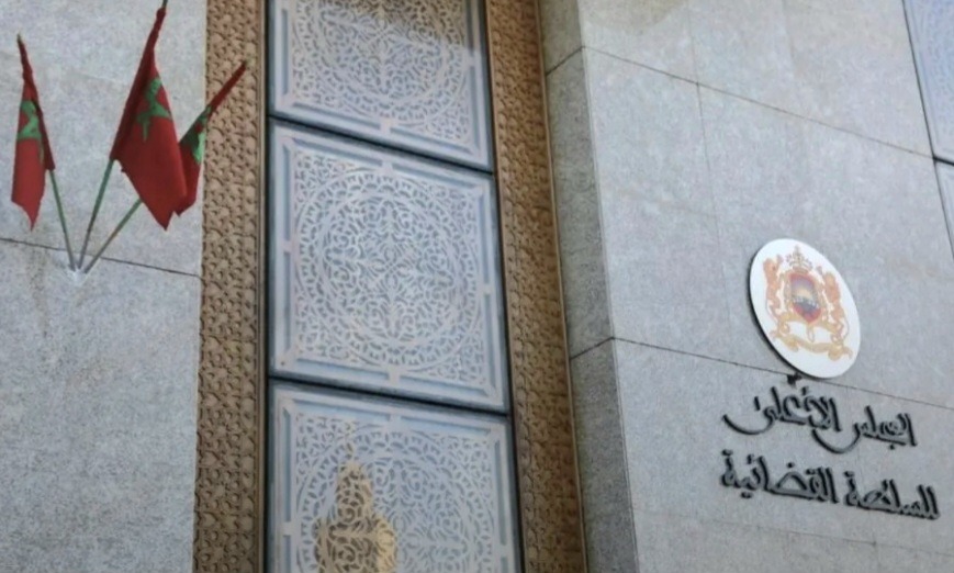 اعتماد التصويت الإلكتروني لانتخاب ممثلي القضاة والموظفين بمؤسسة محمد السادس للأعمال الاجتماعية