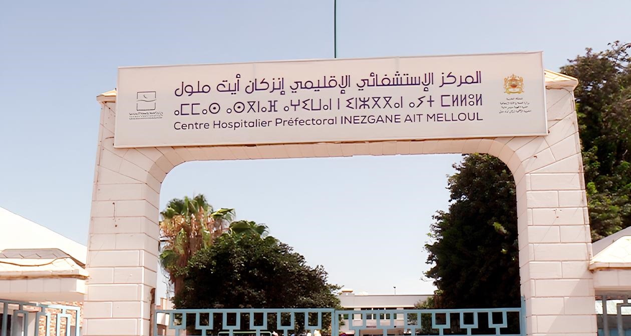 جدل بسبب تنقيل مركز داء السل من مستشفى إنزكان الى مركز صحي بأيت ملول