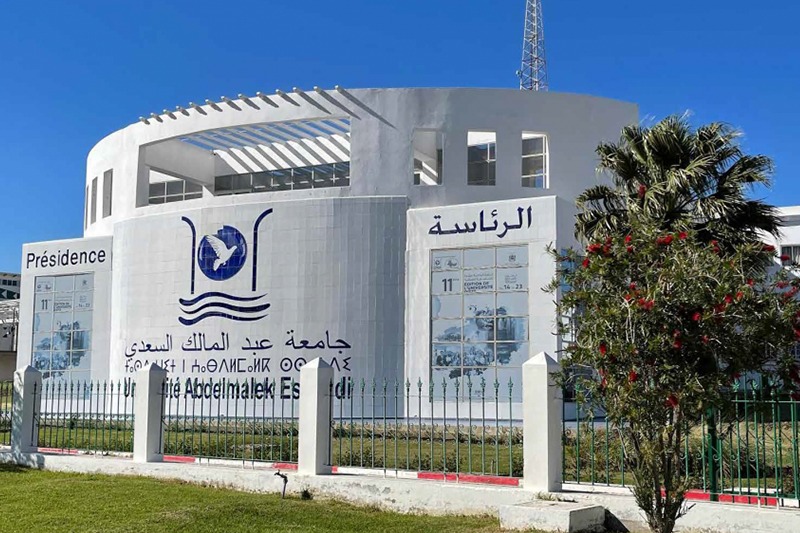 جامعة عبد المالك السعدي تعلن عن تعليق الدراسة ابتداء من غد الاثنين جراء سوء الأحوال الجوية