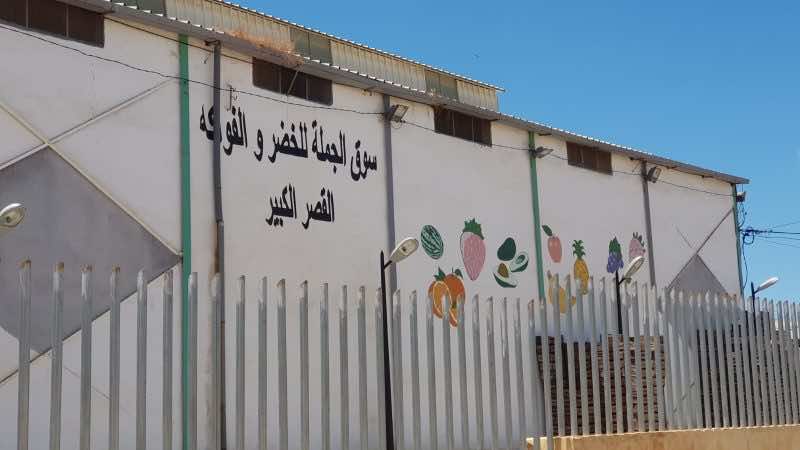 القصر الكبير.. سوق الجملة للخضر والفواكه يستعيد نشاطه بالكامل بعد تحسن الأحوال الجوية