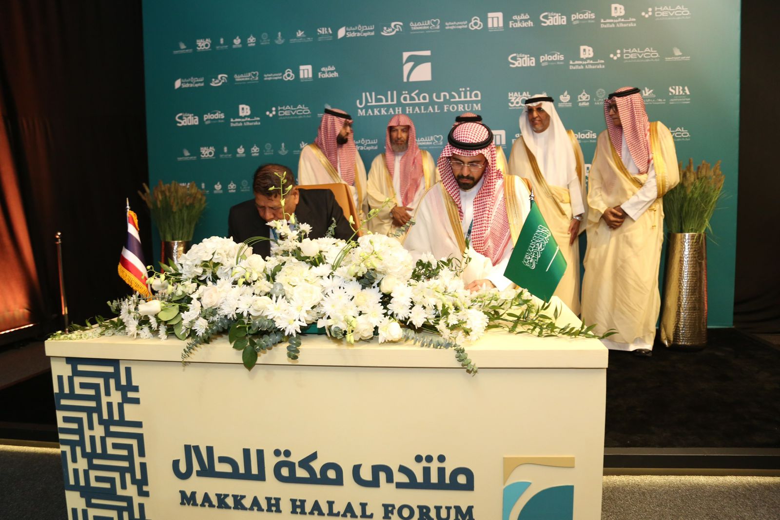 إطلاق "أكاديمية حلال" وتدشين شعار "حلال الذهبي" ضمن منتدى مكة للحلال 2026
