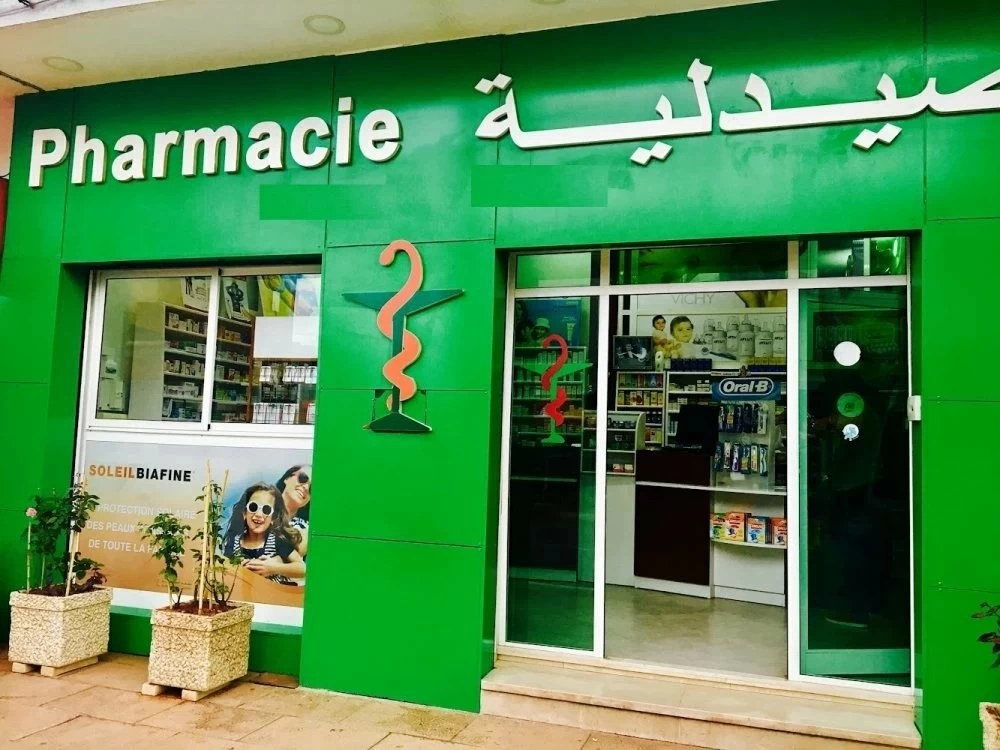 الحصول على الترخيص في سوق الأدوية يستغرق ما بين سنتين وثلاث سنوات وهي آجال طويلة وفقا لمجلس المنافسة