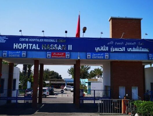 وزارة الصحة تقرر الإغلاق المؤقت للمستشفى الجهوي الحسن الثاني ابتداء من نهاية شهر مارس تمهيدا لإعادة بنائه