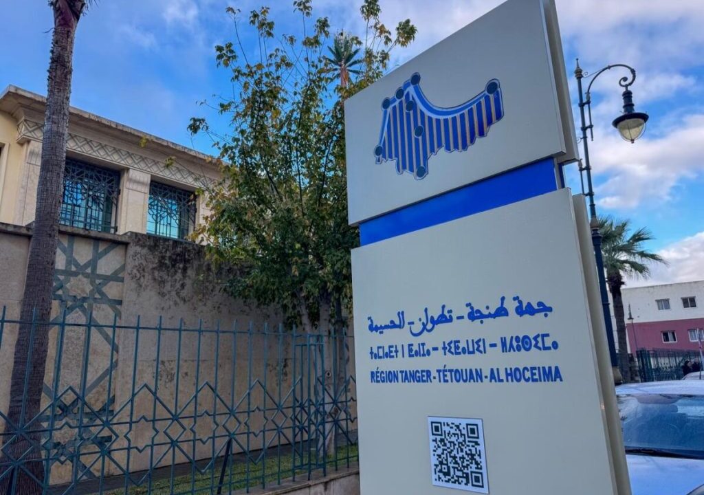 مجلس جهة طنجة-تطوان يرصد 33 مليون درهم لإحداث منطقتين اقتصاديتين بشفشاون وتارجيست