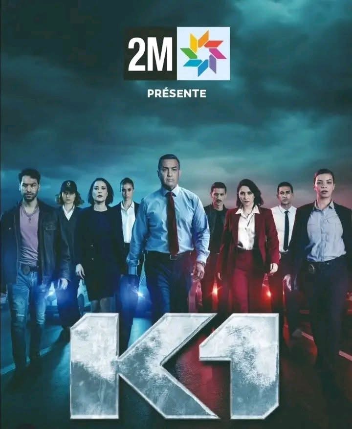 بميزانية كبيرة وتصوير سري... “K1” يدخل المنافسة الرمضانية