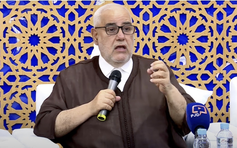 "البيجيدي" يرفض الالتفاف على المحكمة الدستورية ويطالب بالحفاظ على وكالة النباتات العطرية