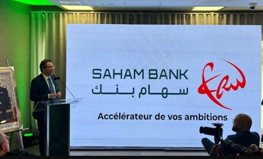 سهام بنك يوضح بخصوص سحب البطاقات البنكية وزيادة الرسوم على الزبناء