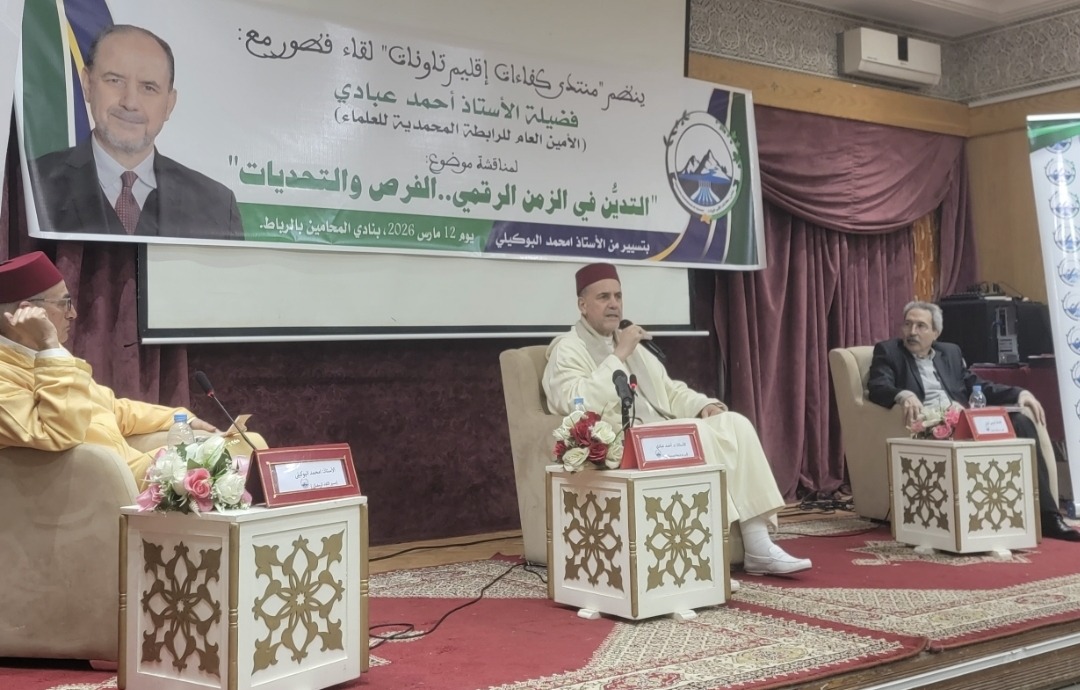 أحمد عبادي: الذكاء الاصطناعي يعيد طرح سؤال التدين في العصر الرقمي- فيديو
