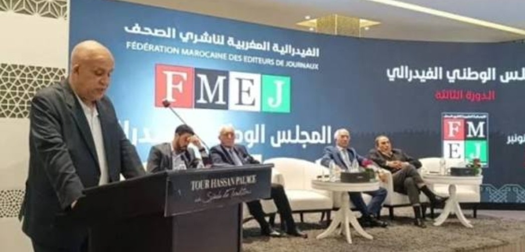 هيئات نقابية ومهنية تستغرب التعديلات المنفردة للحكومة على قانون مجلس الصحافة