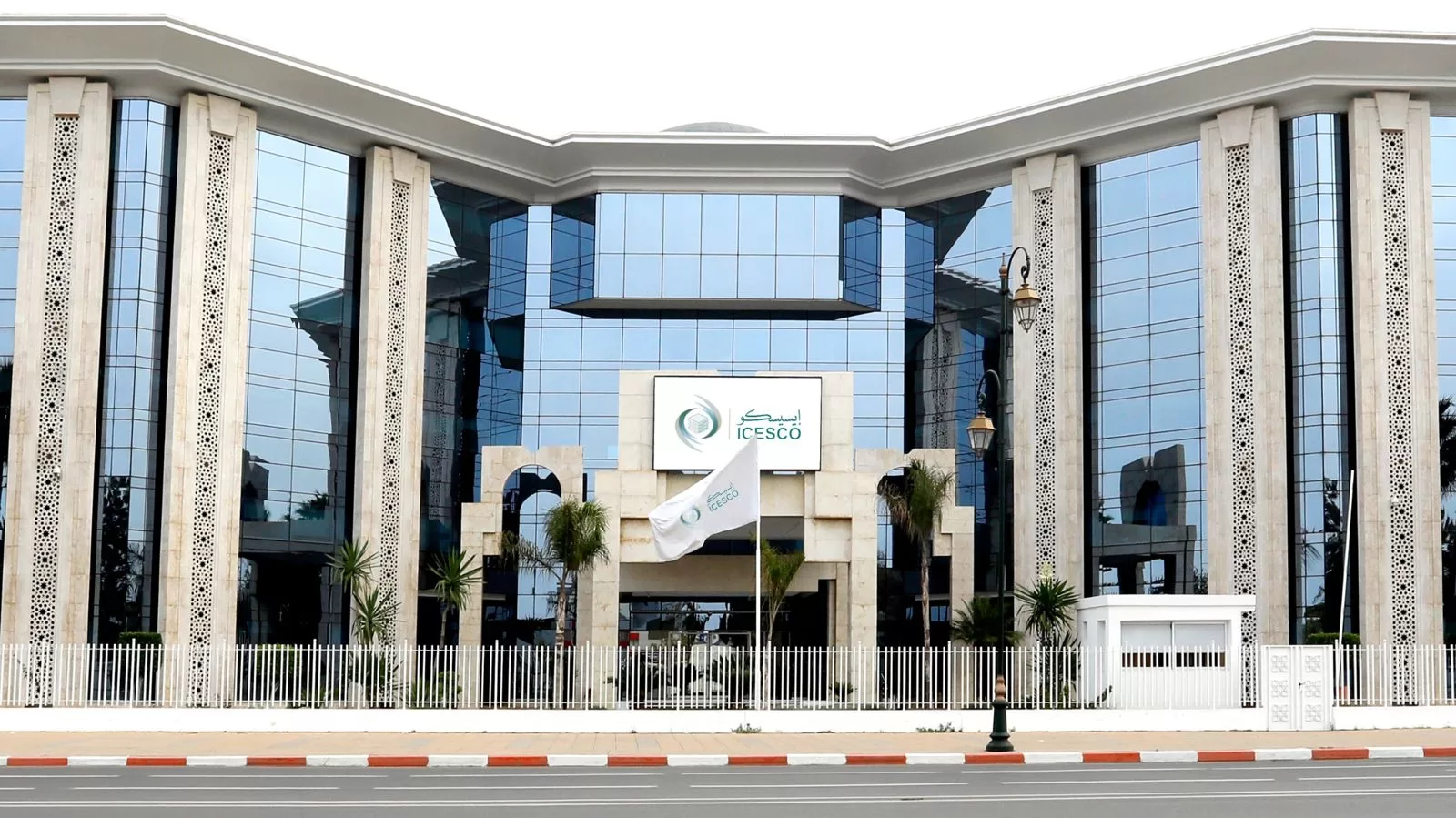 الإيسيسكو تدين استهداف دولها الأعضاء وتحذر من تداعيات النزاعات المسلحة