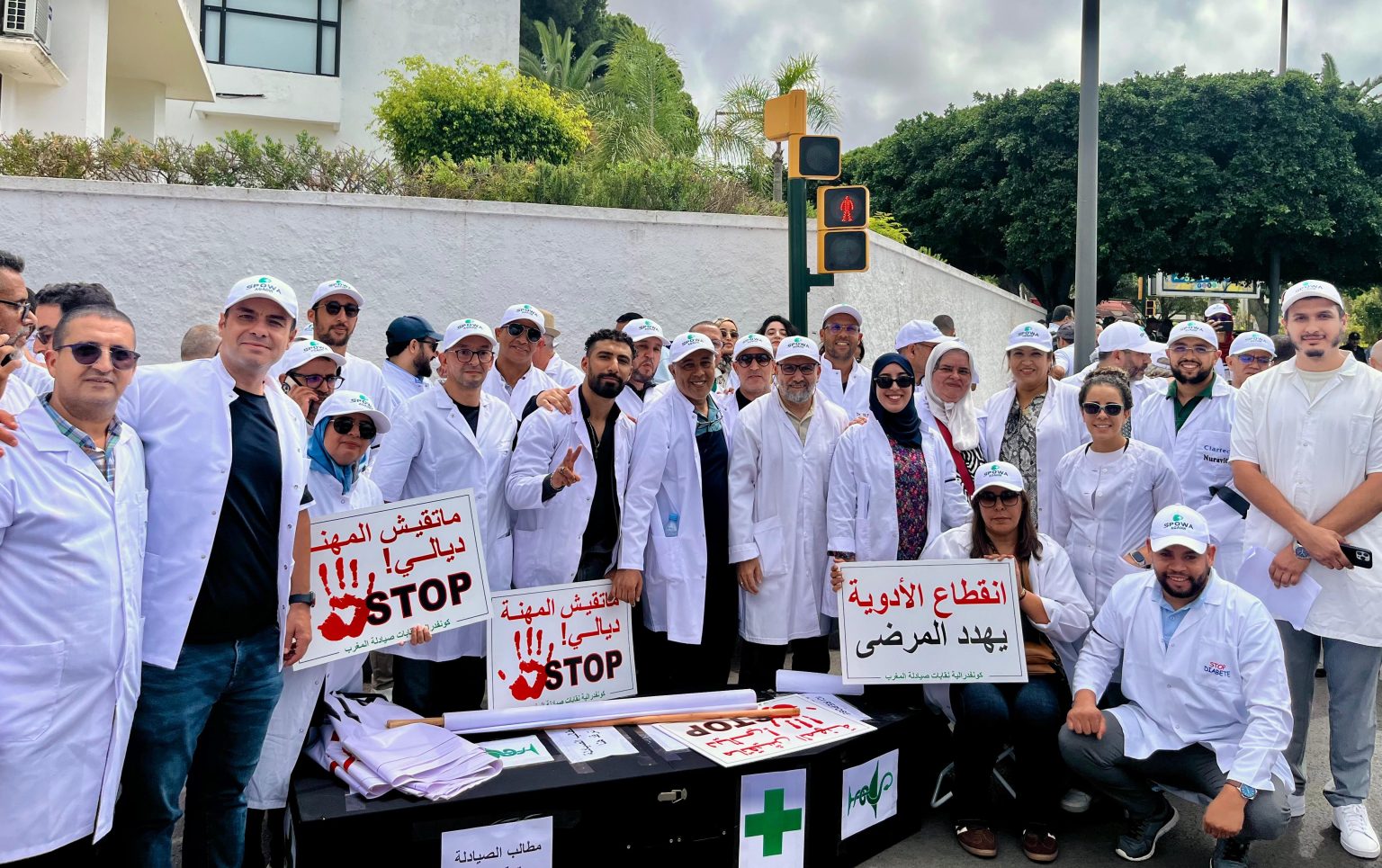 نقابات الصيادلة ترفض"الخوصصة" وتدعو لاحتجاج وطني حاسم ضد قرارات مجلس المنافسة