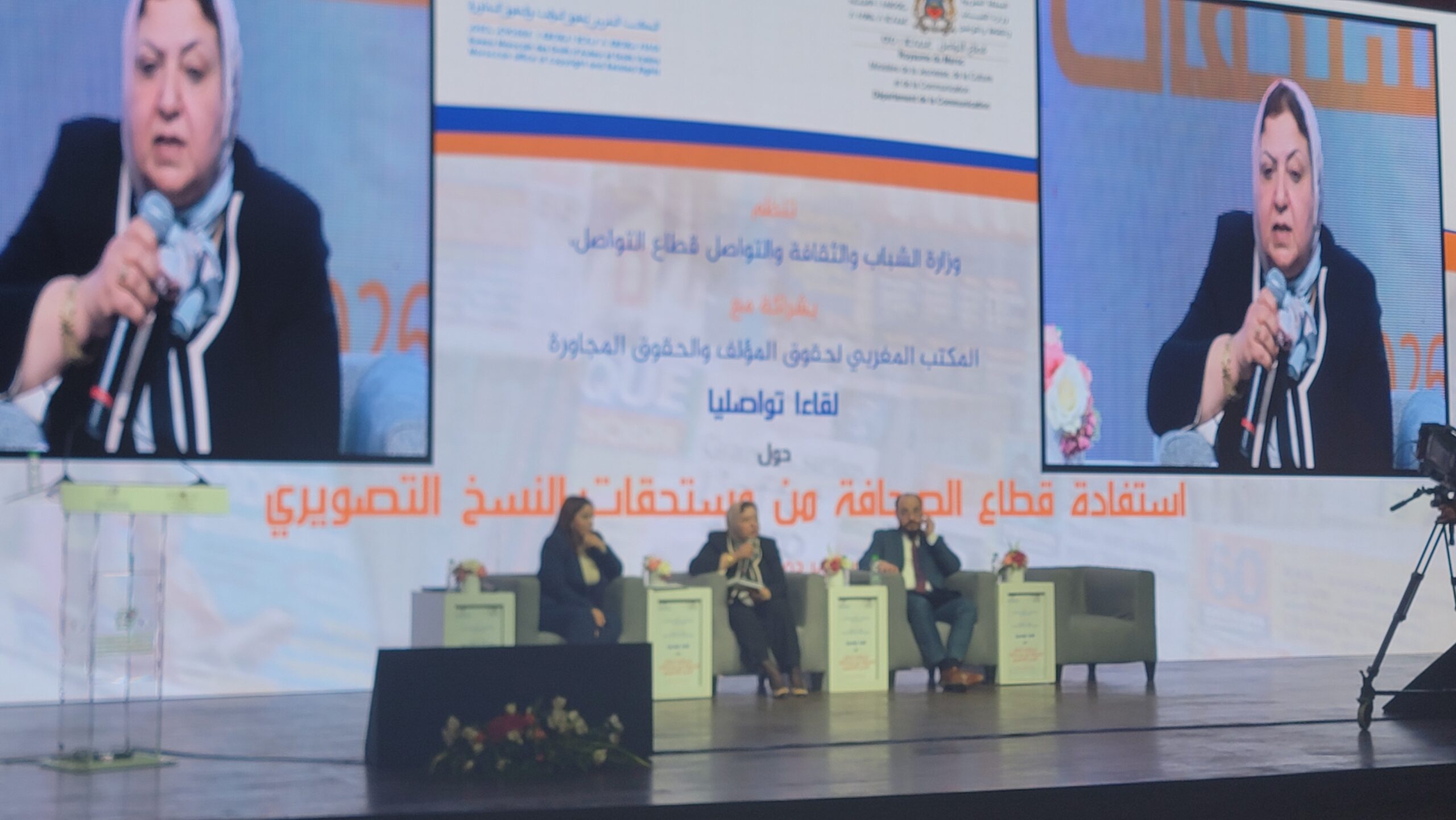 ضغوط لوبيات الاستيراد استهدفت حقوق الصحافيين بتخفيض مداخيل النسخ التصويري