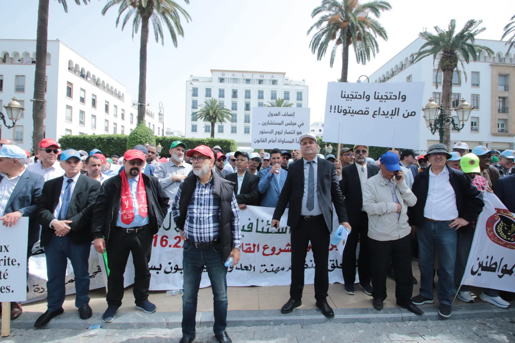 بحضور وهبي... مجلس المستشارين يصادق على مشروع قانون العدول رغم تواصل الاحتجاجات ضده