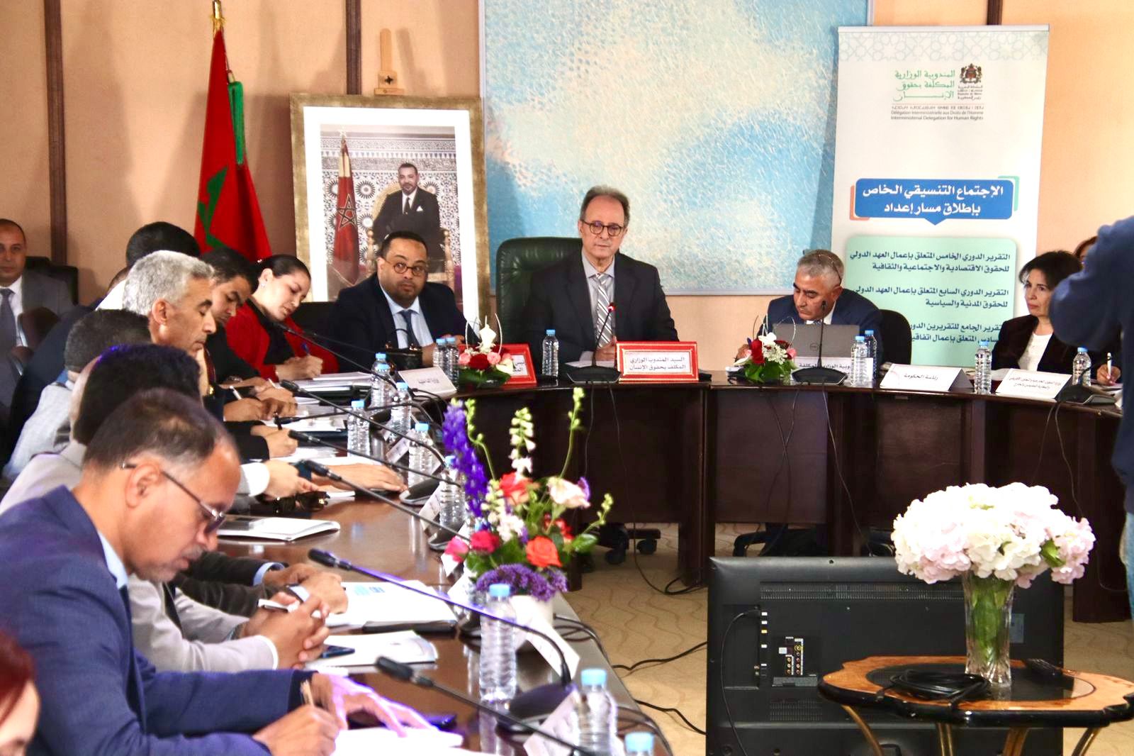 المندوب الوزاري لحقوق الإنسان يدعو إلى مقاربة جديدة لتعزيز مصداقية التقارير الدولية