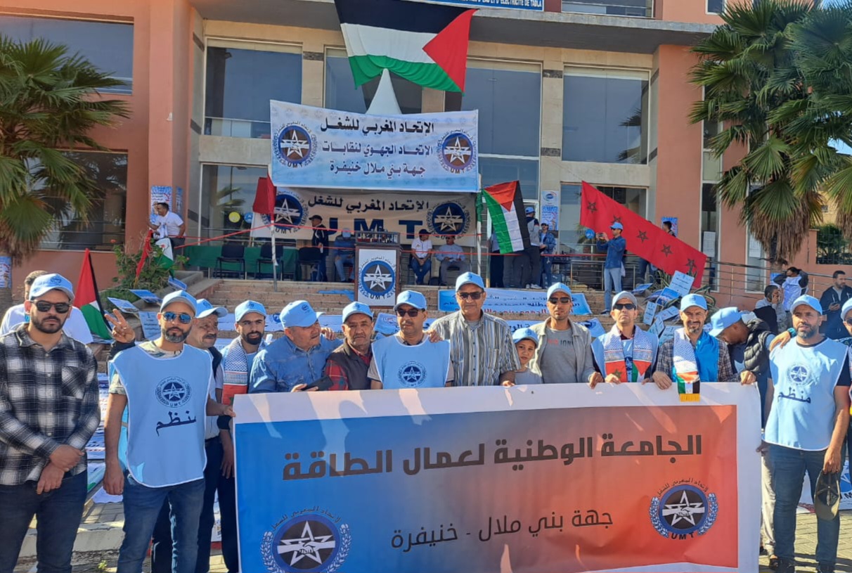 تصعيد نقابي في قطاع الكهرباء بجهة بني ملال خنيفرة