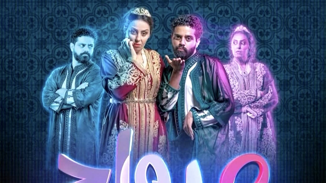 انتعاشة جديدة للقاعات السينمائية بفضل الأفلام المغربية