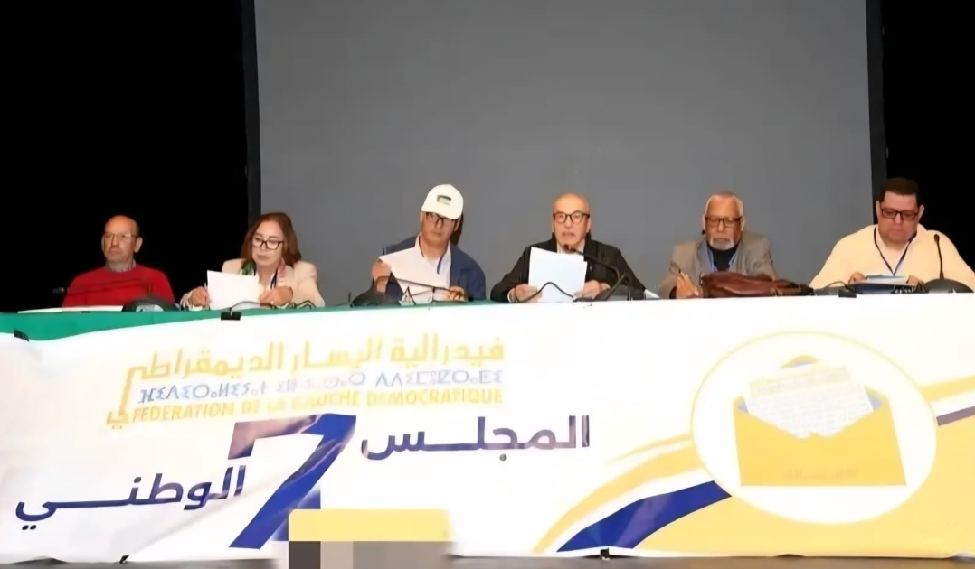 فيدرالية اليسار  تدين التصعيد الخطير الذي تقوده "قوى الغطرسة الإمبريالية العالمية" في إيران
