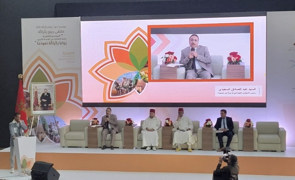 الصويرة تحتضن الدورة الثانية لملتقى ربيع ركراكة حول تثمين التراث كرافعة للتنمية الترابية