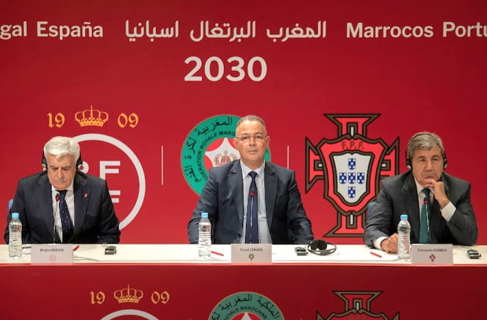 مشروع قانون يشدد الرقابة على القرصنة الرقمية استعداداً لمونديال 2030