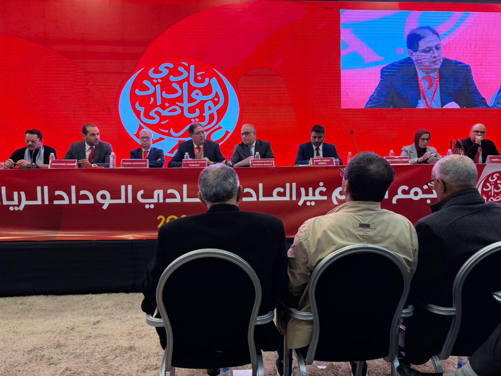 منخرطو الوداد الرياضي يلجؤون إلى القضاء ويطالبون بافتحاص مالي شامل