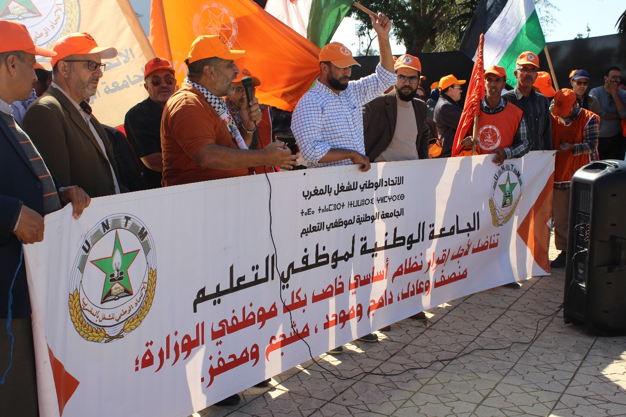 فاتح ماي... الجامعة الوطنية لموظفي التعليم تُفجّر غضبها وتعلن التصعيد ضد الحكومة وسط أزمة اجتماعية خانقة 