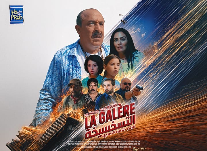 السينما المغربية تستقبل فيلم “التسخسيخة” لسعيد الناصري