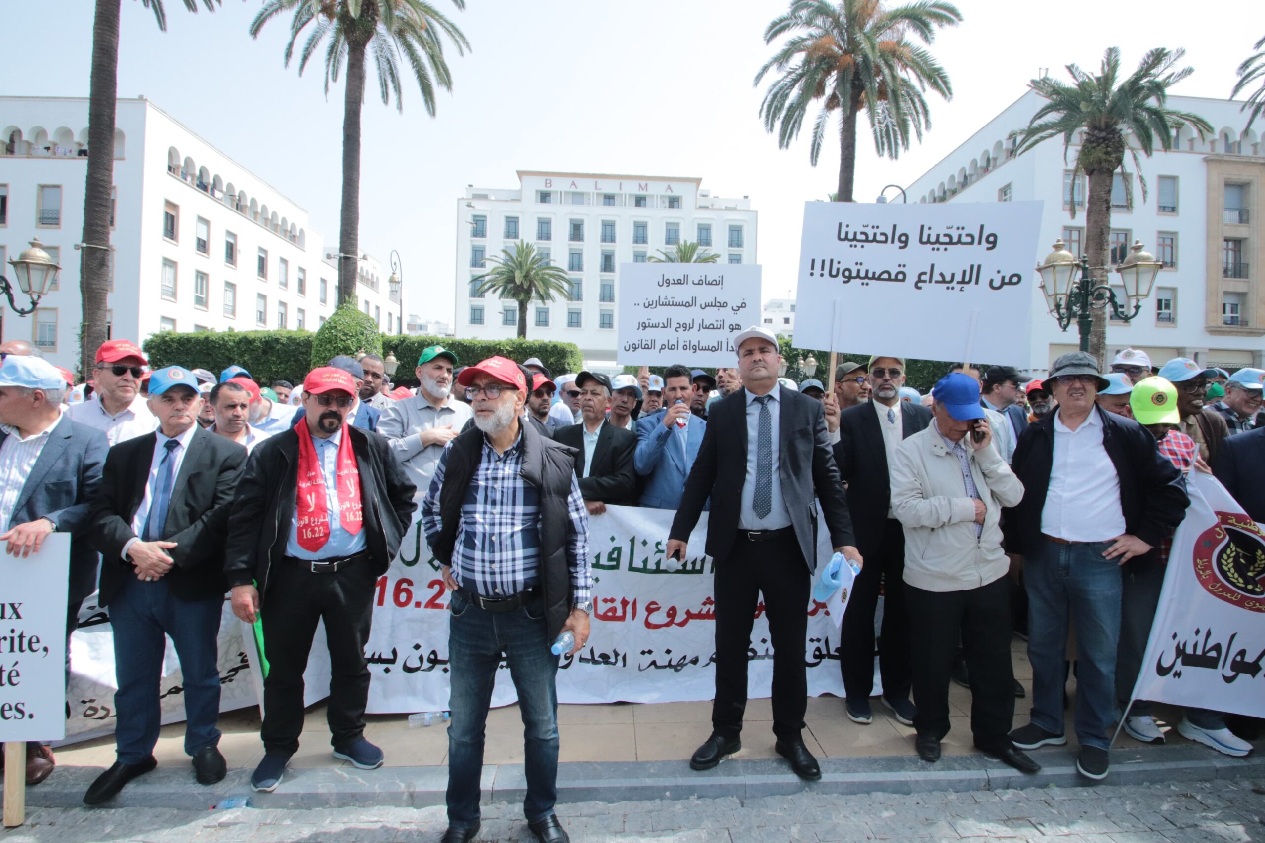 بعد جمع 96 توقيعا.. المعارضة تحيل مشروع قانون العدول على المحكمة الدستورية