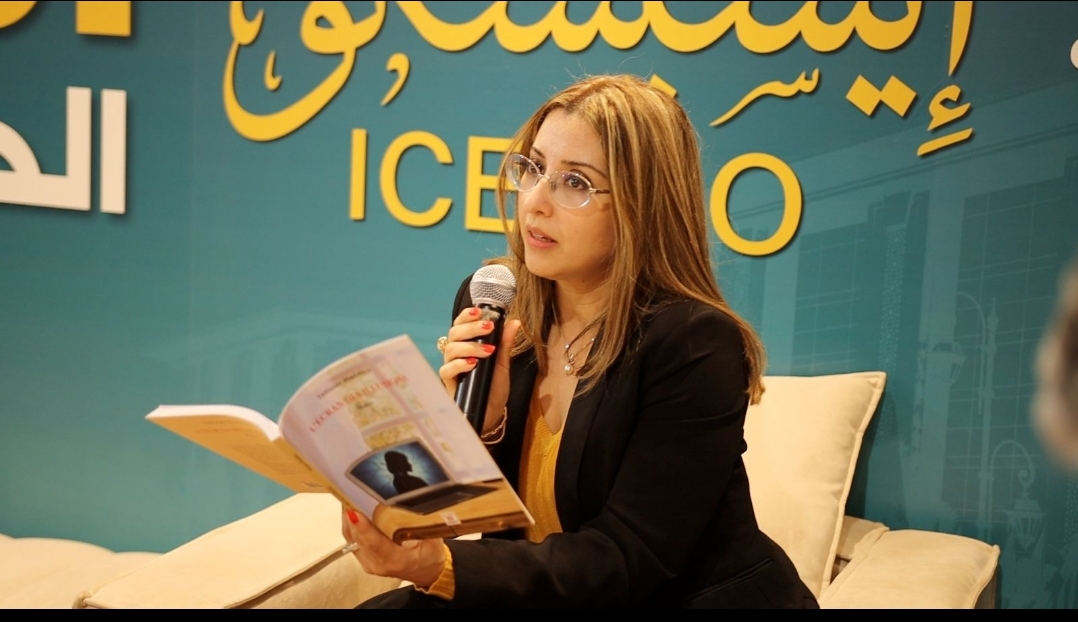 معرض الرباط الدولي للنشر والكتاب يستضيف حفل تقديم رواية “شاشة الأوهام”