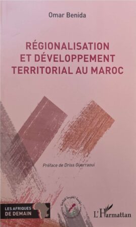 عمر بن عيدة يقدّم كتابه حول الجهوية والتنمية الترابية 