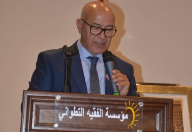 احتفاء بالمناضلة لطيفة الجبابدي بمناسبة تقديم مؤسسة الفقيه التطواني لنتائج مشروع حماية حقوق المرأة العاملة