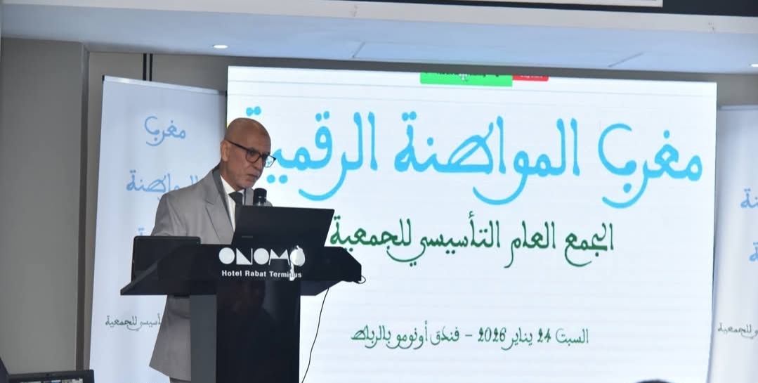 سليمان العمراني يؤسس جمعية "مغرب المواطنة الرقمية"