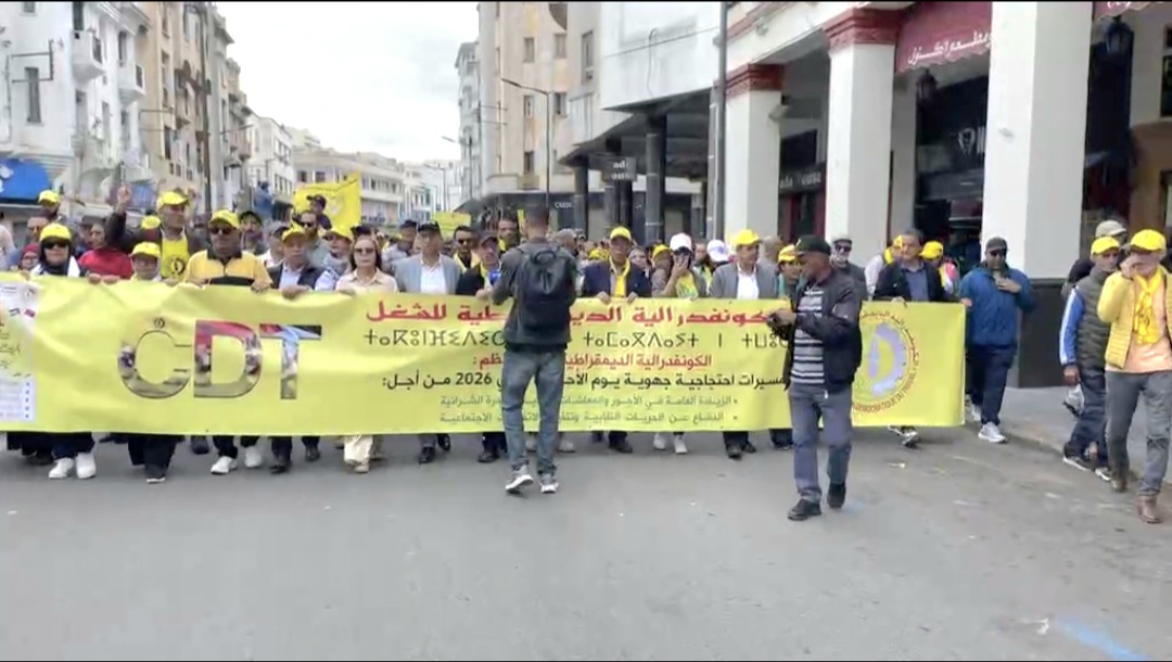 "CDT" تقود احتجاجات جهوية اليوم الأحد ضد الغلاء والتنصل الحكومي من الاتفاقات الاجتماعية(صور)