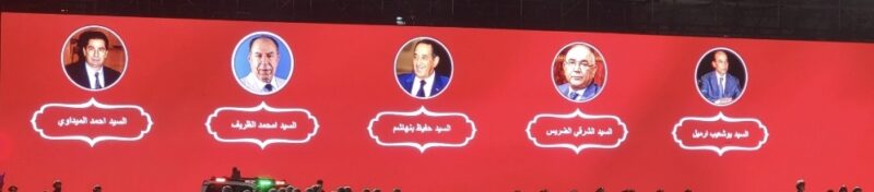 الحموشي يكرم مدراء الأمن السابقين.. الضريف وبنهاشم والميداوي وأرميل والضريس