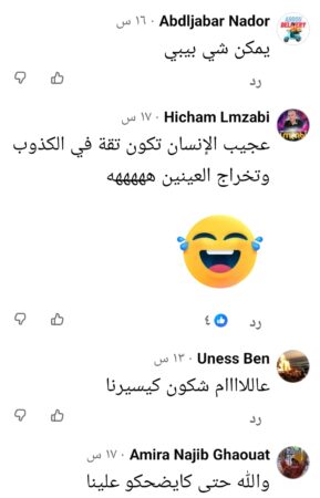 « خروف بـ1000 درهم ».. « كذبة » وزير الفلاحة تشعل السخرية في مواقع التواصل الاجتماعي
