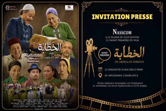 فركوس يعود إلى القاعات السينمائية بفيلم “الخطّابة” تكريماً لفضيلة بنموسى