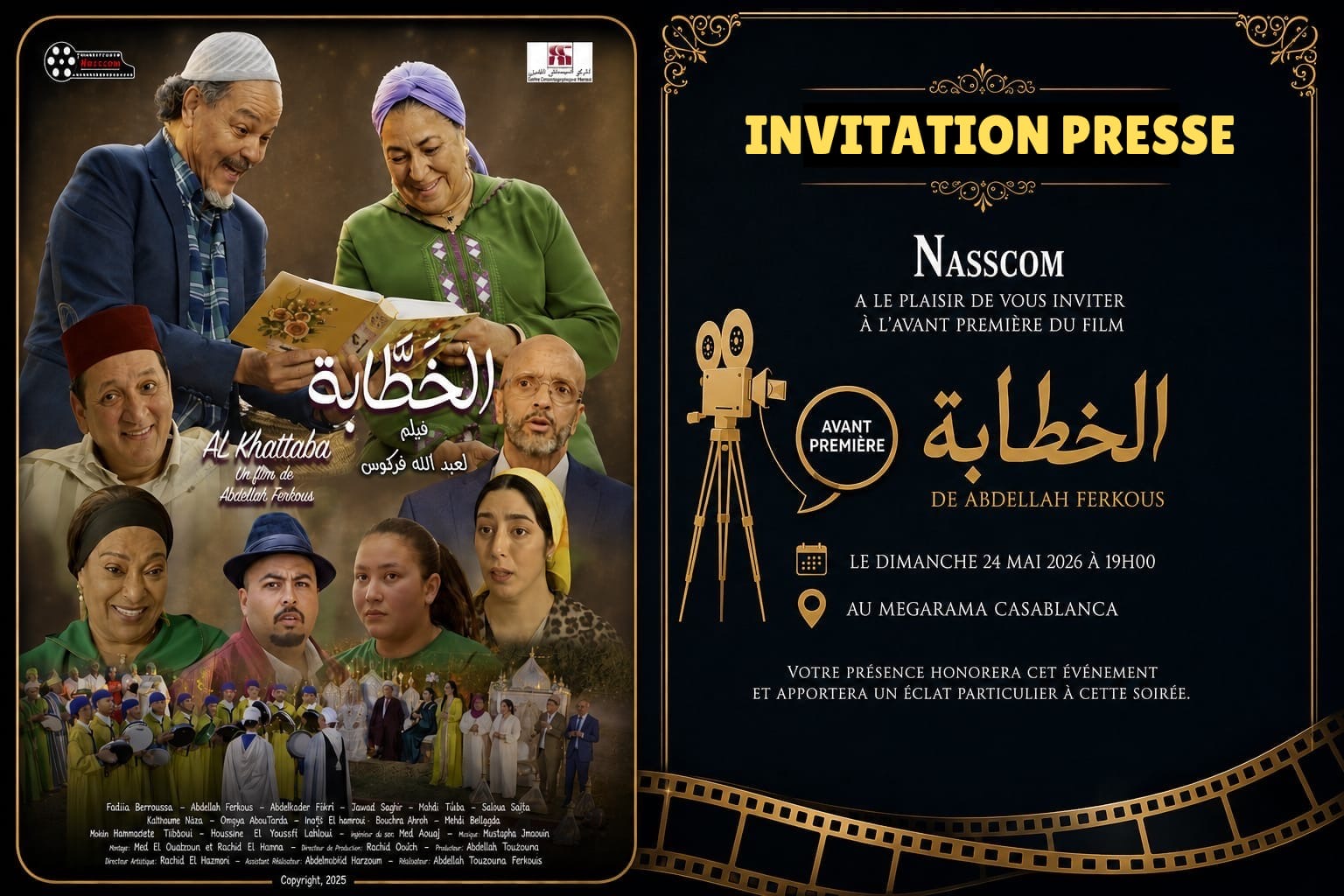 فركوس يعود إلى القاعات السينمائية بفيلم “الخطّابة” تكريماً لفضيلة بنموسى