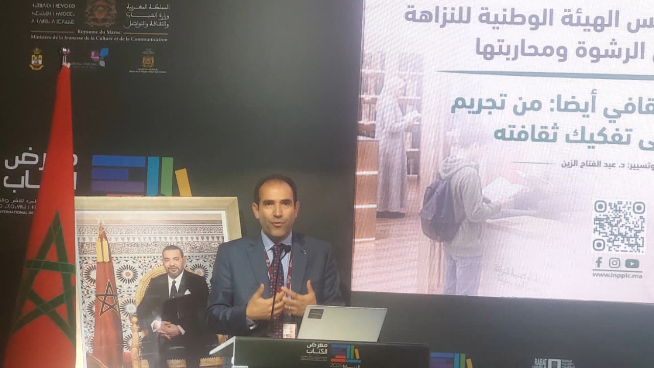 بنعليلو: الفساد أكثر من مجرد ملفات قضائية أو سلوك مجرم بل تعبير عن اختلال في منظومة القيم