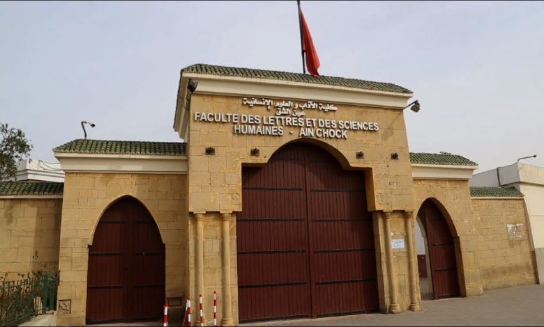 أساتذة جامعيون بكلية الآداب عين الشق يحتجون على "استفسارات إدارية" يقولون إنها "غير قانونية"