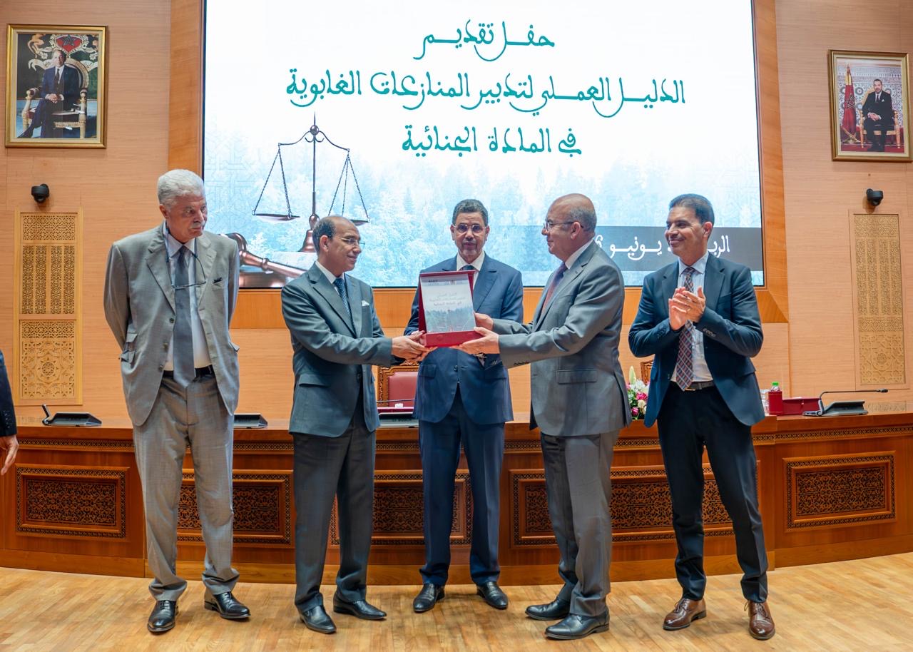 محكمة النقض ووكالة المياه والغابات تقدمان دليلا عمليا لتوحيد تدبير المنازعات الغابوية الجنائية