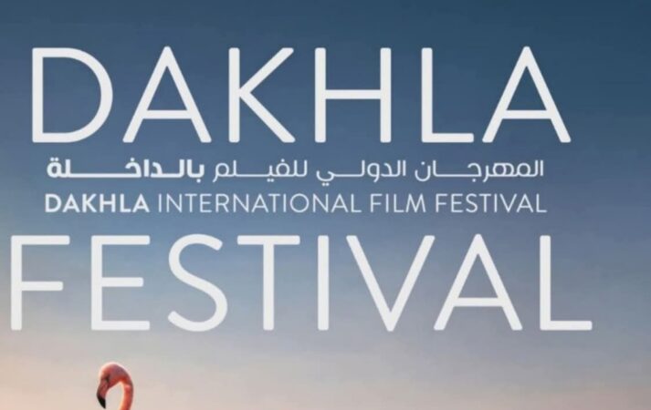 تحولات الرقابة على السينما تثير جدلا في مهرجان الداخلة