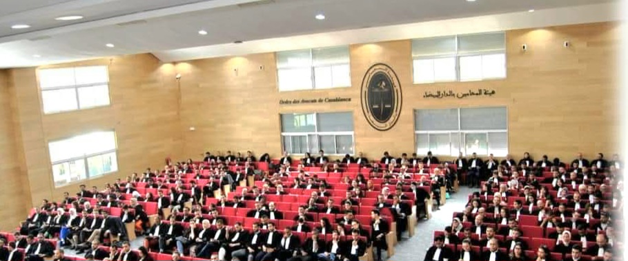 هيئة محامين بالبيضاء تعلن تعليق خدماتها من يوم غد الأربعاء احتجاجًا على تعديلات مشروع قانون المهنة