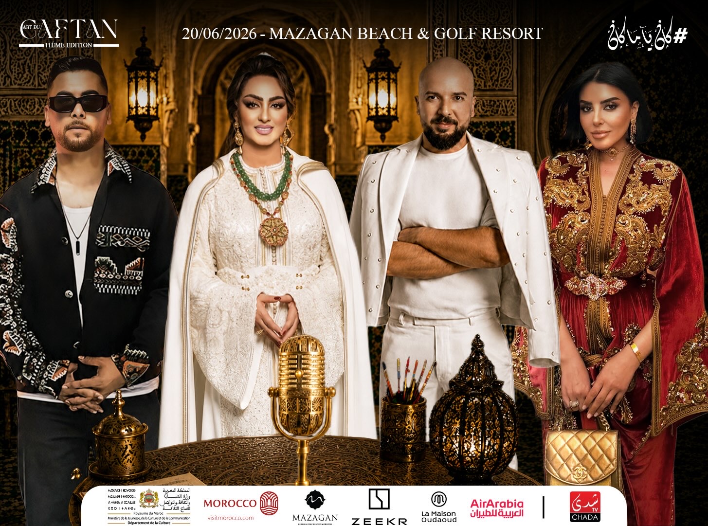 الجديدة تحتضن الدورة الـ11 من مهرجان "Art du Caftan" يوم 20 يونيو