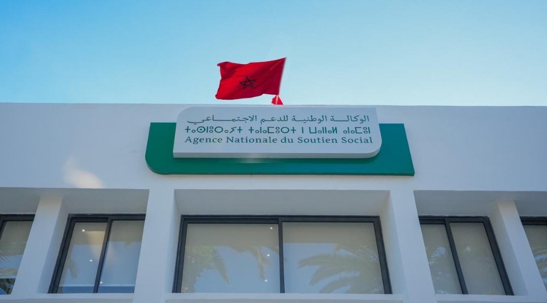 الوكالة الوطنية للدعم الاجتماعي تستعد لاعتماد الرقمنة وخلق تمثليات محلية وجهوية وتعزيز تدبير الشكايات