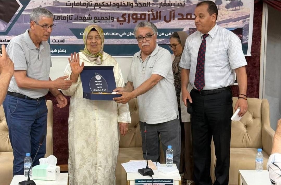 جمعية طبية لإعادة تأهيل ضحايا العنف تشارك في تأبين الراحل محمد آل الأزموري أحد ضحايا تزمامارت