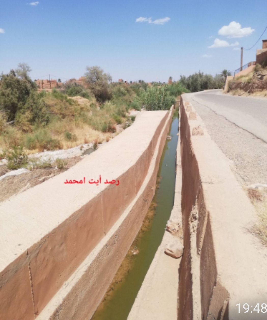 نداء عاجل لحل أزمة الصرف الصحي بدوار آيت أحمد بإقليم تنغير