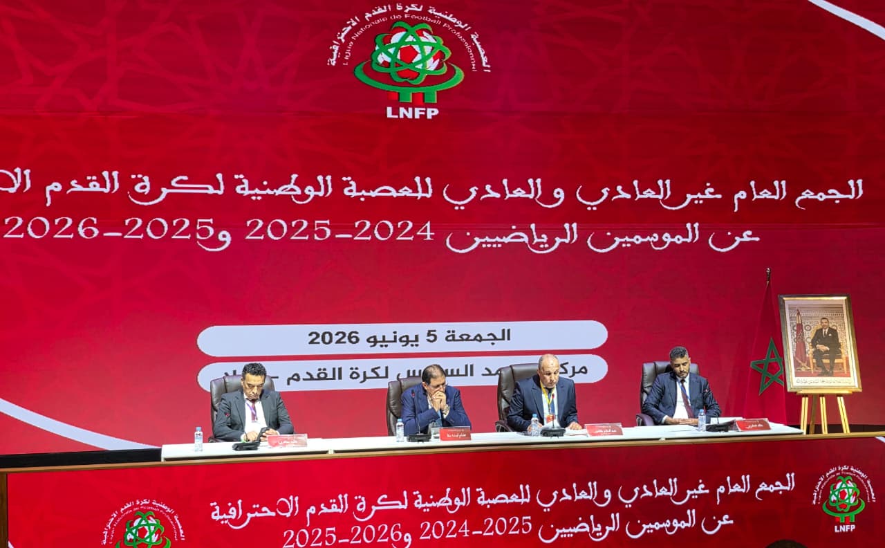 تجديد الثقة في بلقشور رئيسا للعصبة الاحترافية واعتماد نقل المقر إلى الدار البيضاء