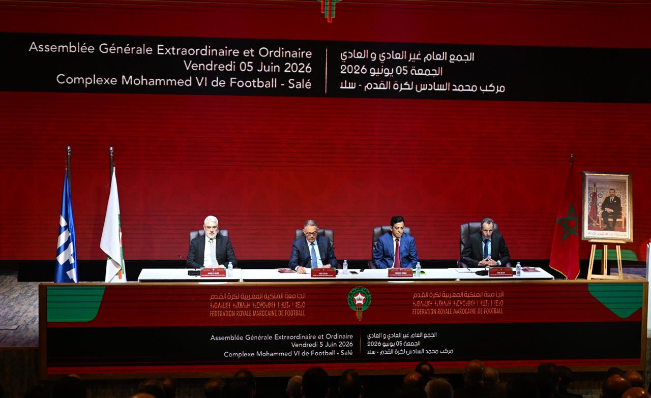 الجمع العام لجامعة الكرة يصادق بالإجماع على تعديلات النظام الأساسي والتقريرين الأدبي والمالي